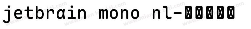 jetbrain mono nl字体转换